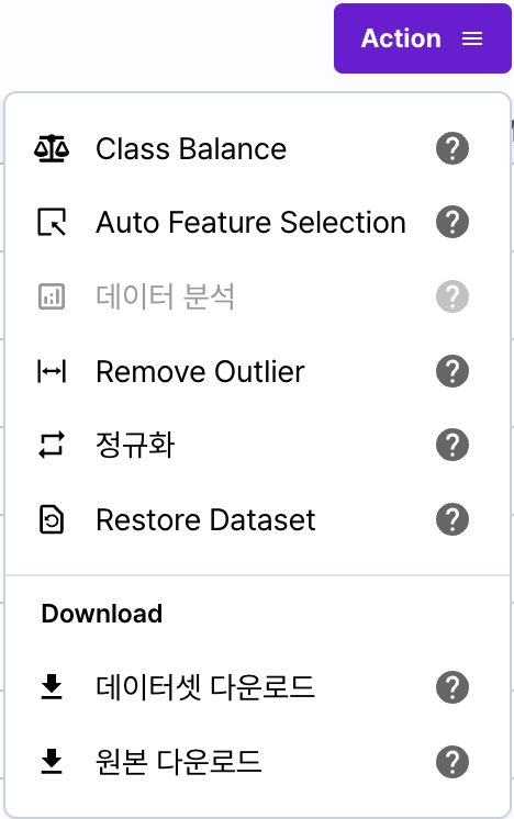 자동화 기능