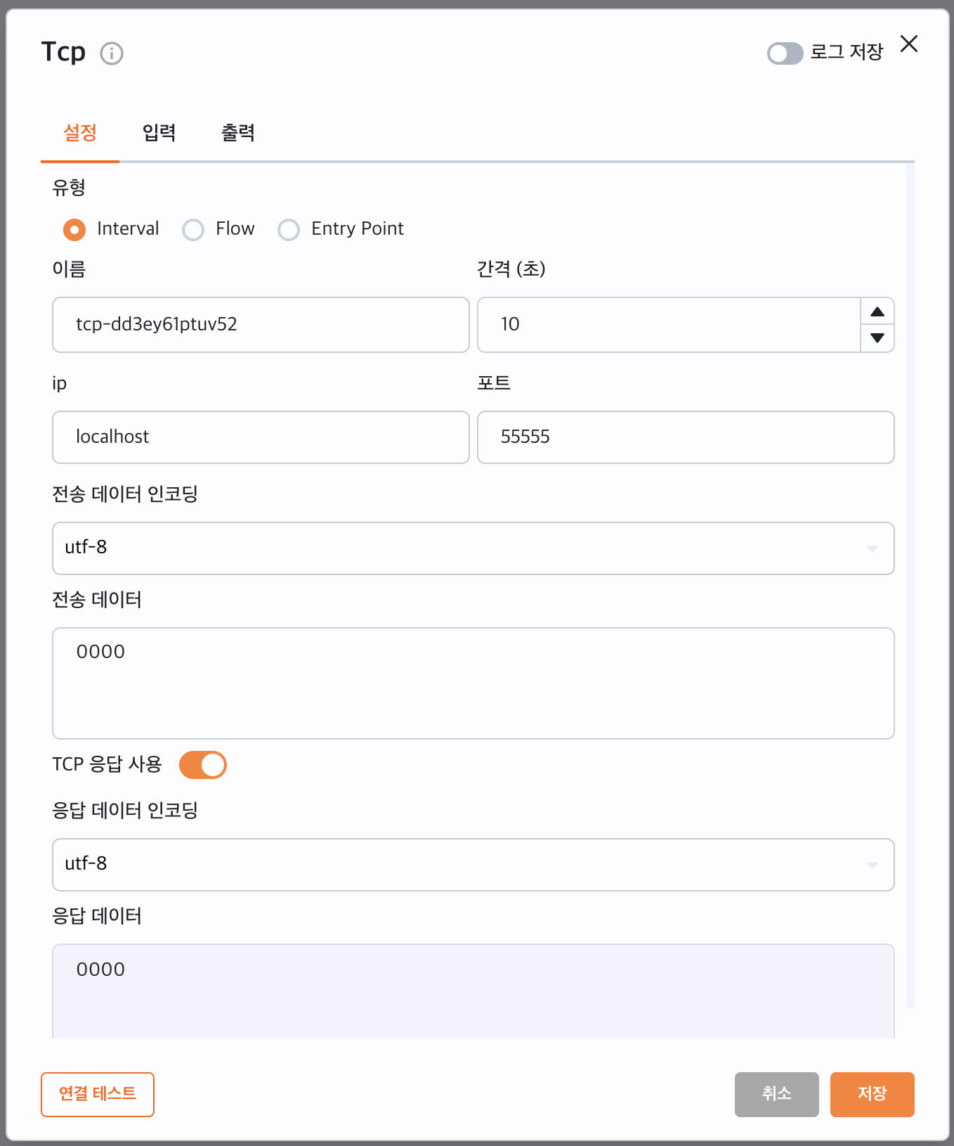 TCP Interval 설정