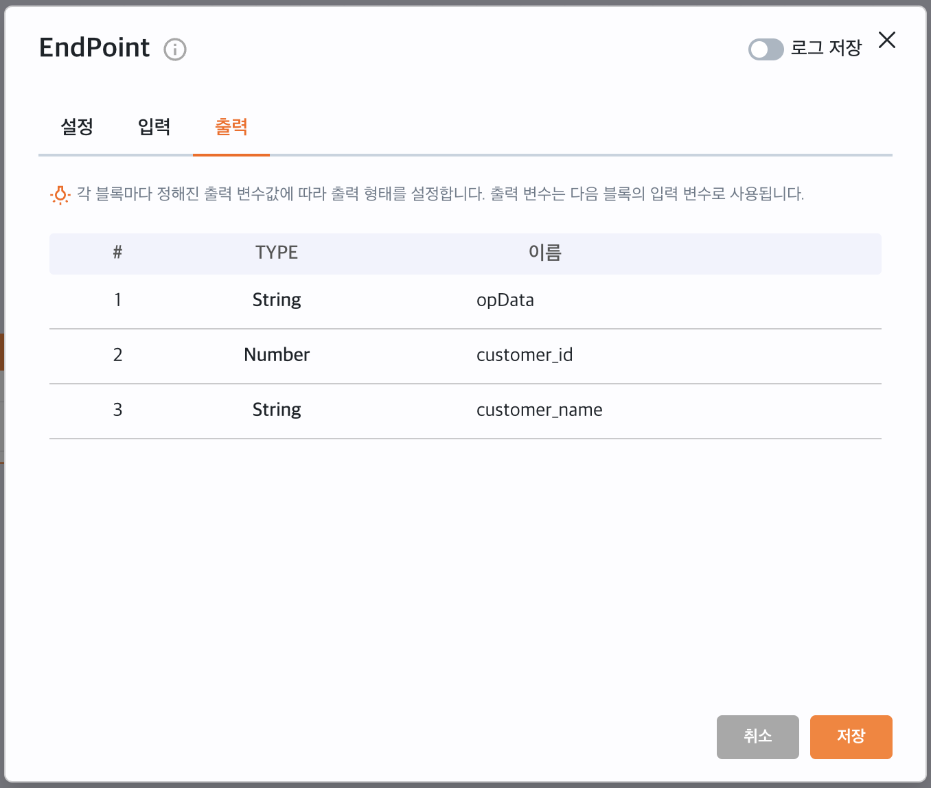 Block Input