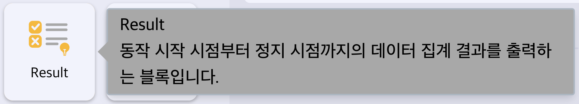 RestAPI 블록 개요
