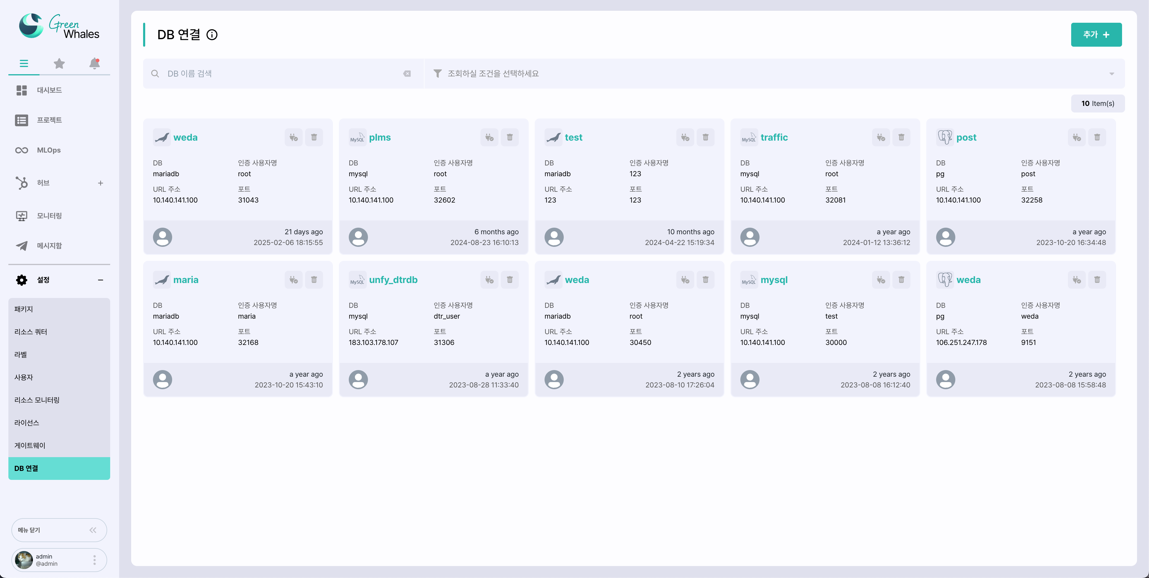 database_list