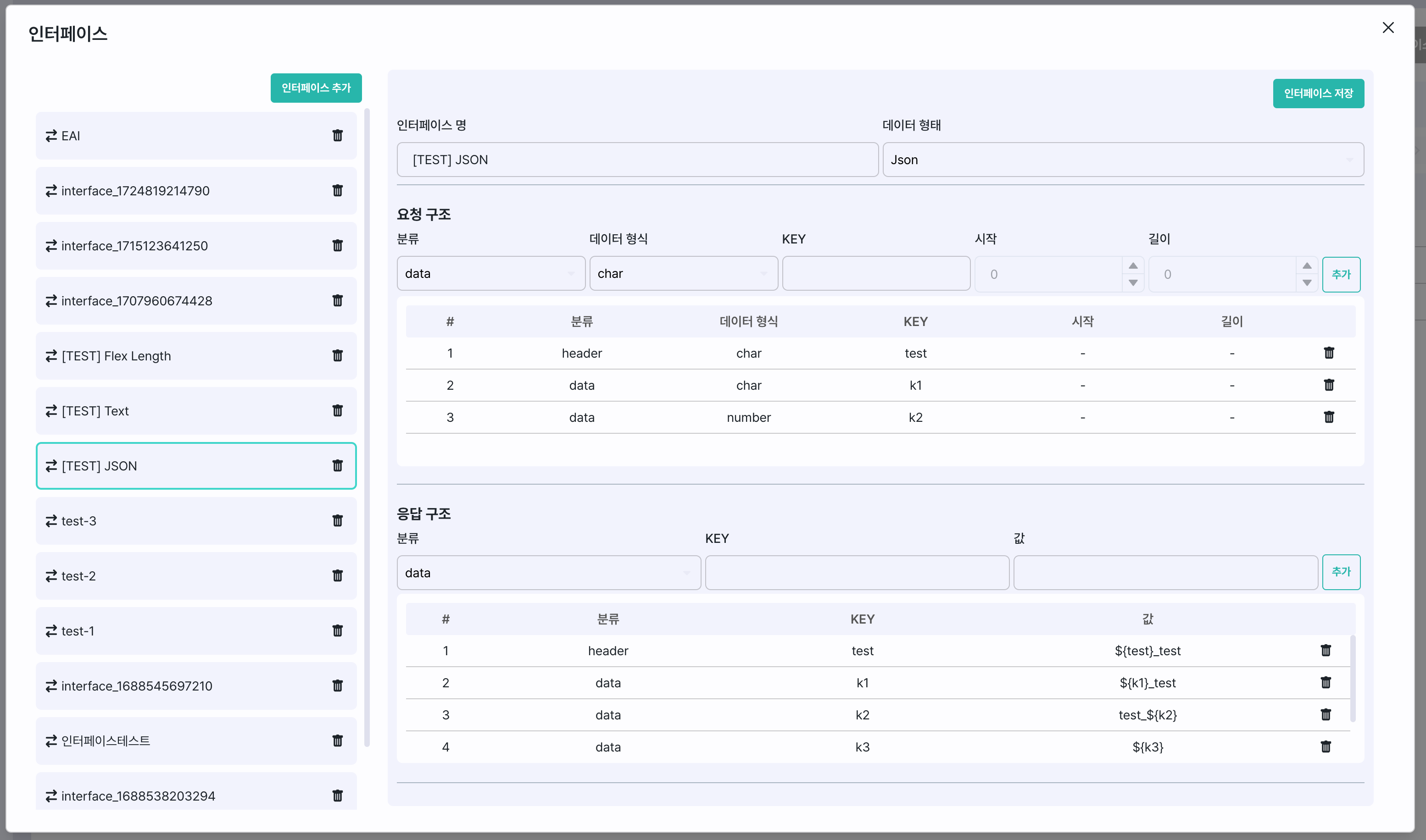 gateway_interface