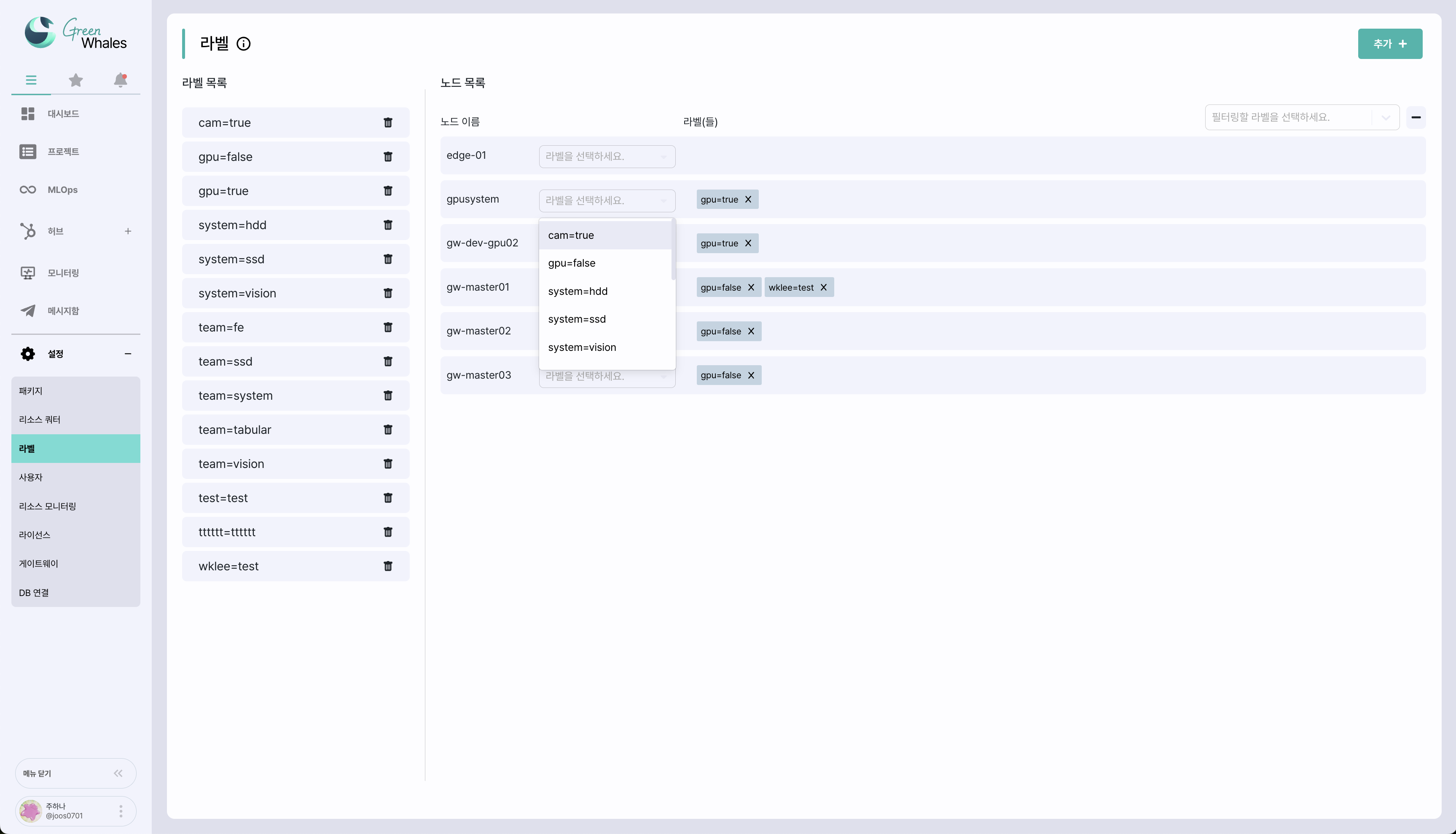 label_page