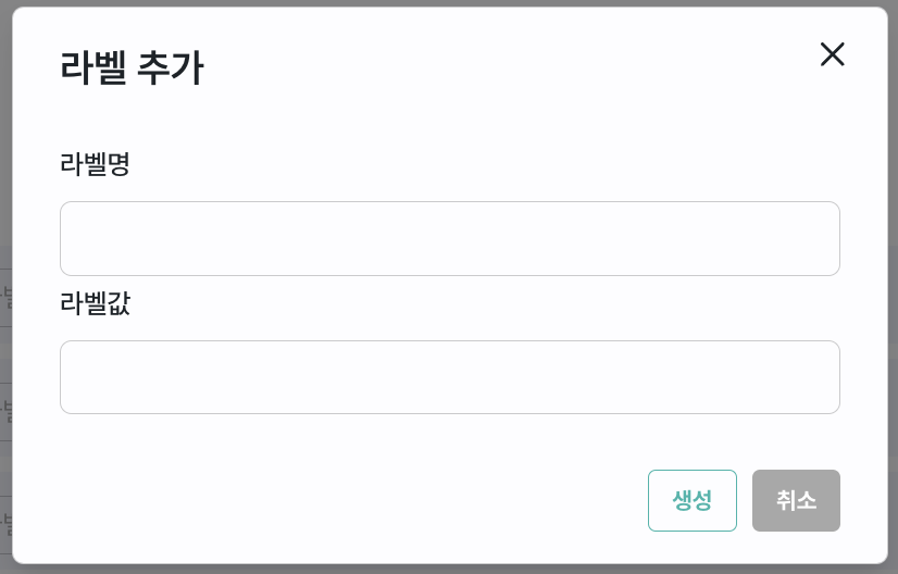 add_label