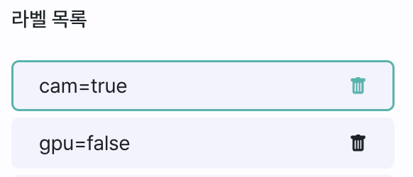 delete_label