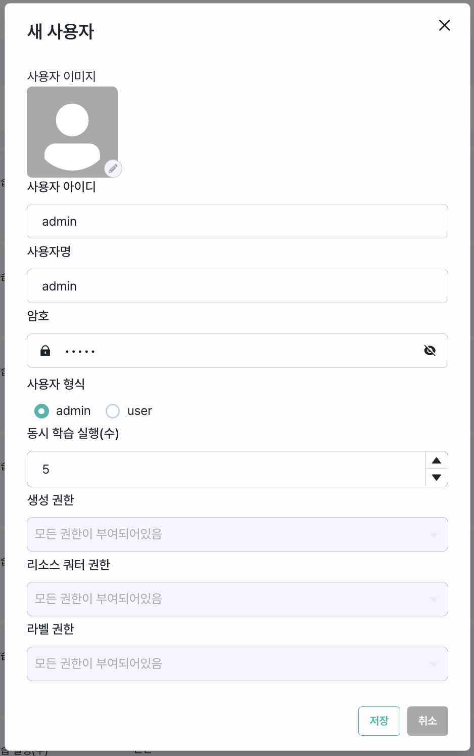 add_admin
