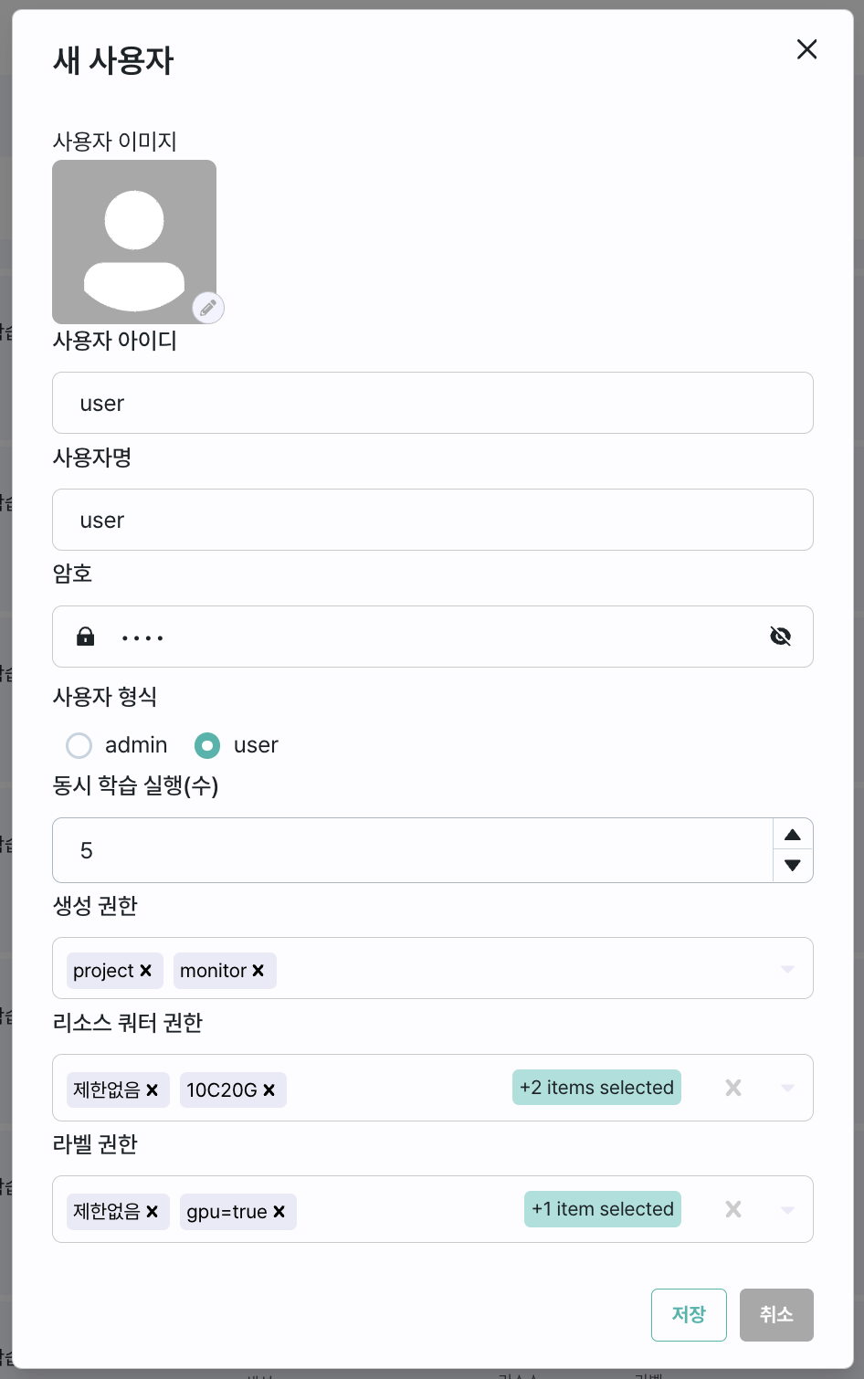 add_user