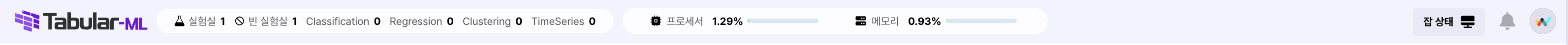 TML 자원모니터링