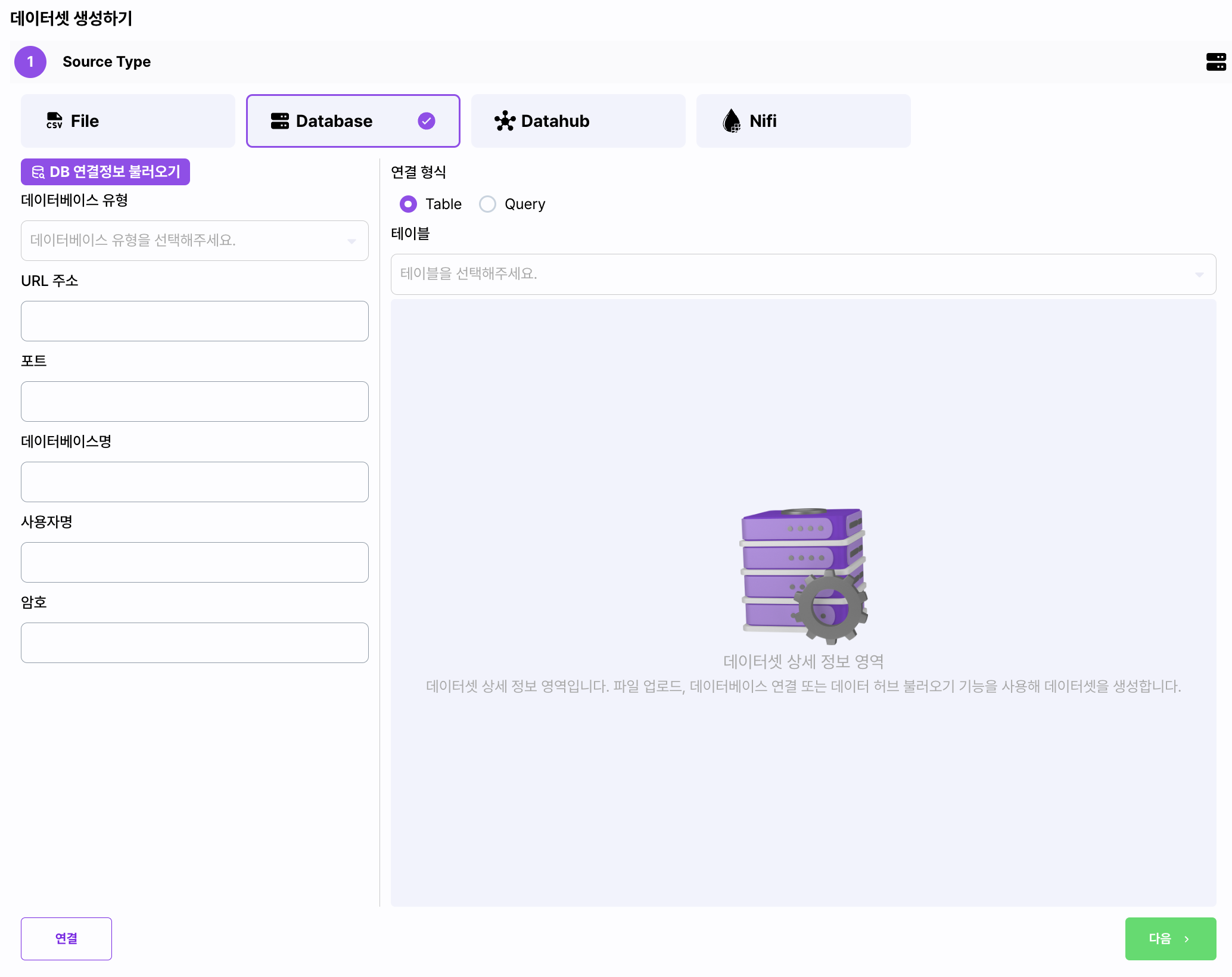 sourceType-database