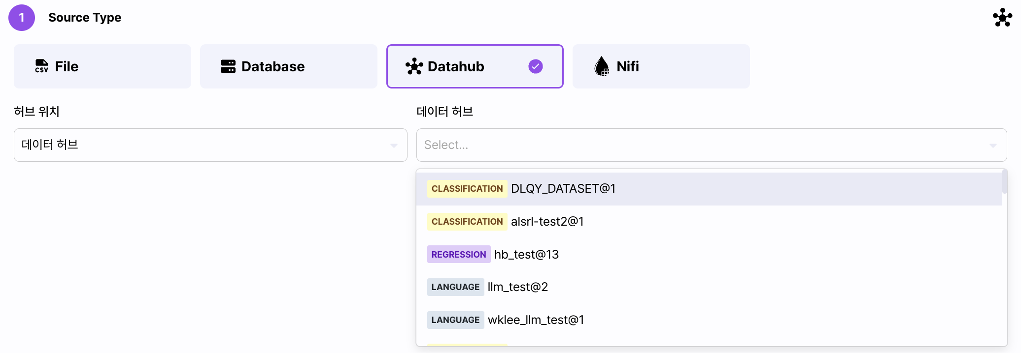 sourceType-datahub