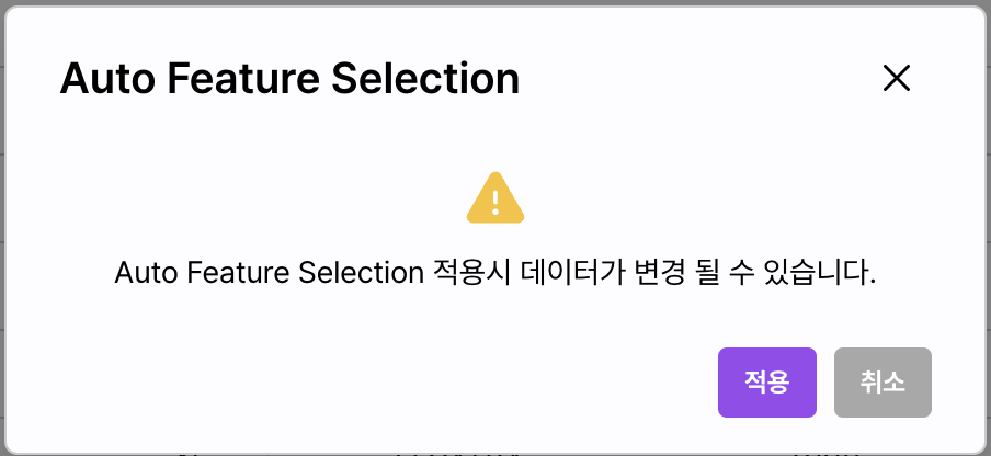 Auto Feature Selection