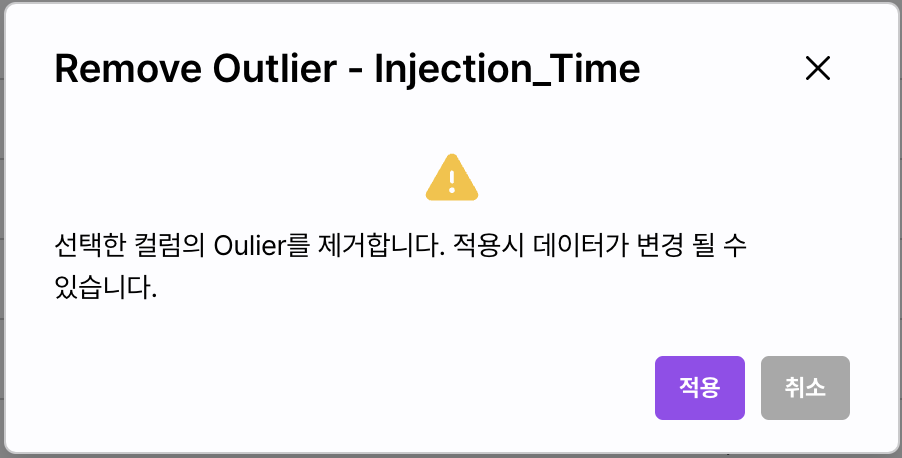 Remove Outlier