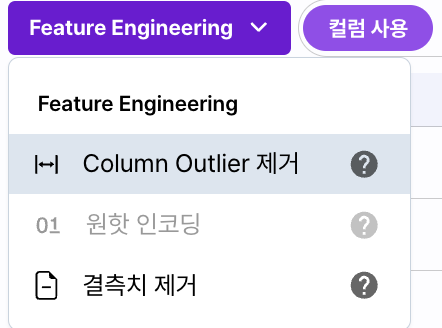 Feature Engineering