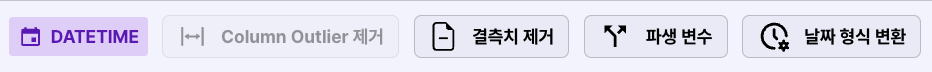 시계열 자동화 기능1