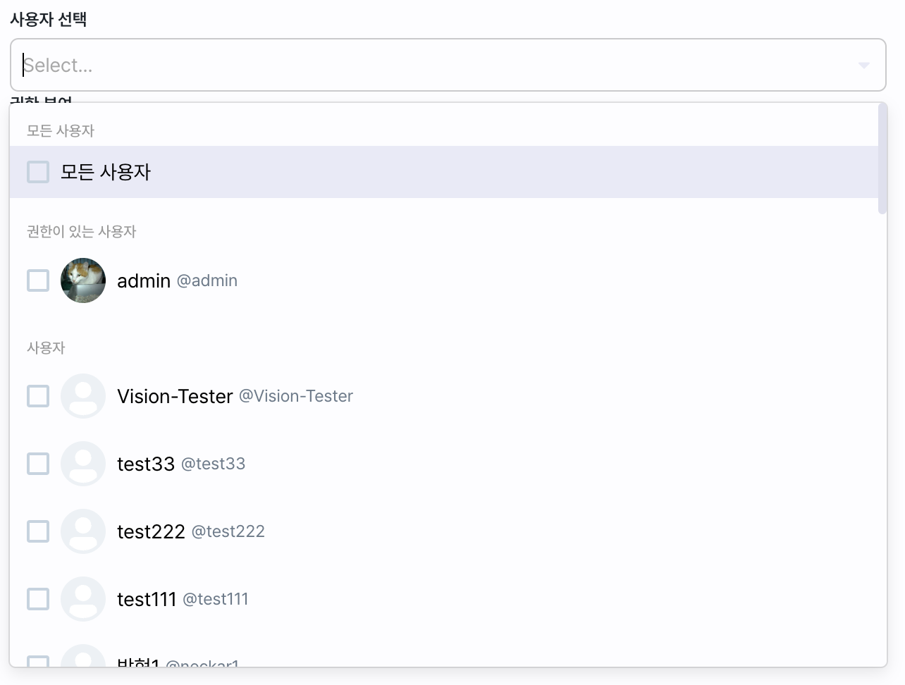 datahub_permission