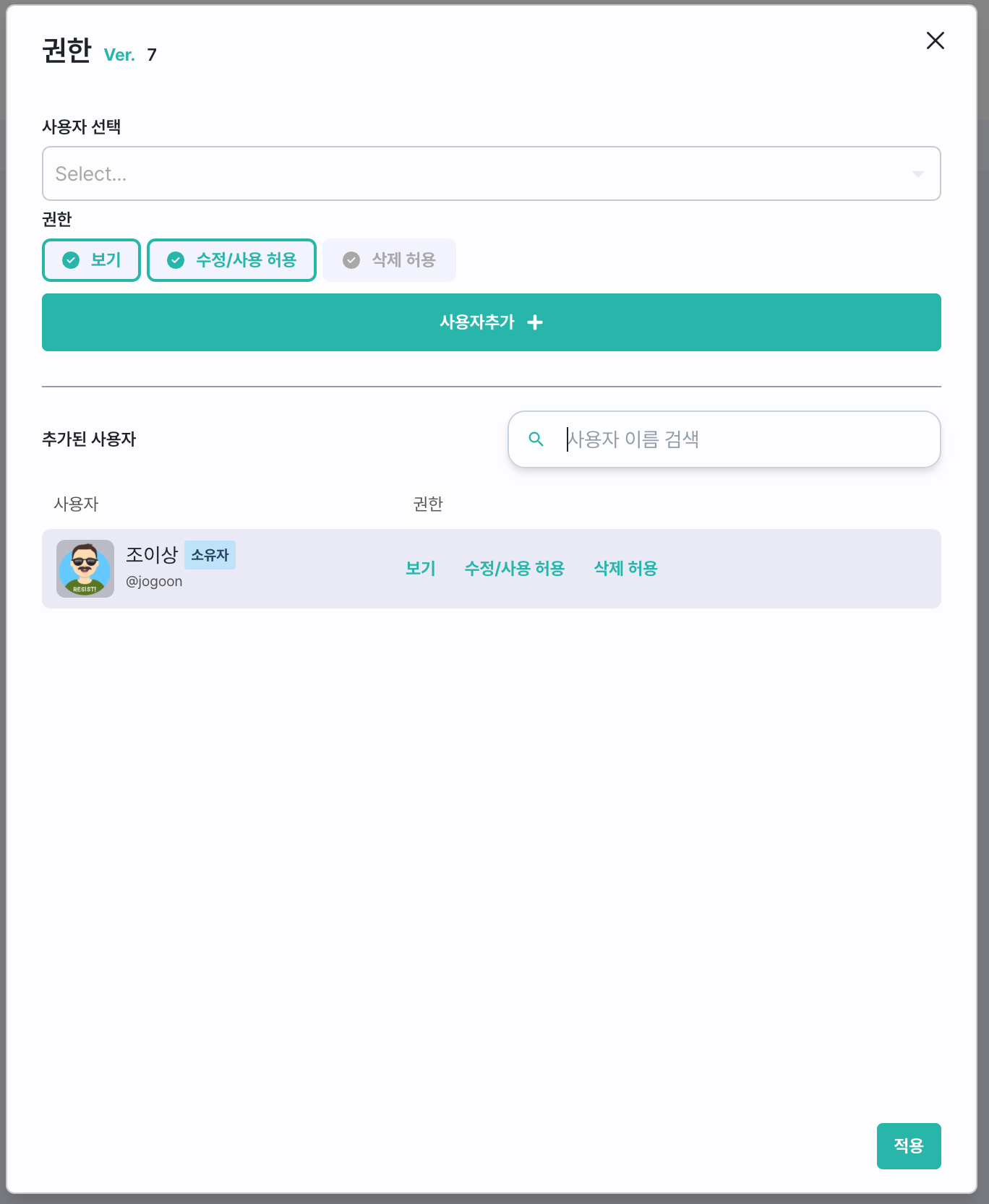 datahub_permission