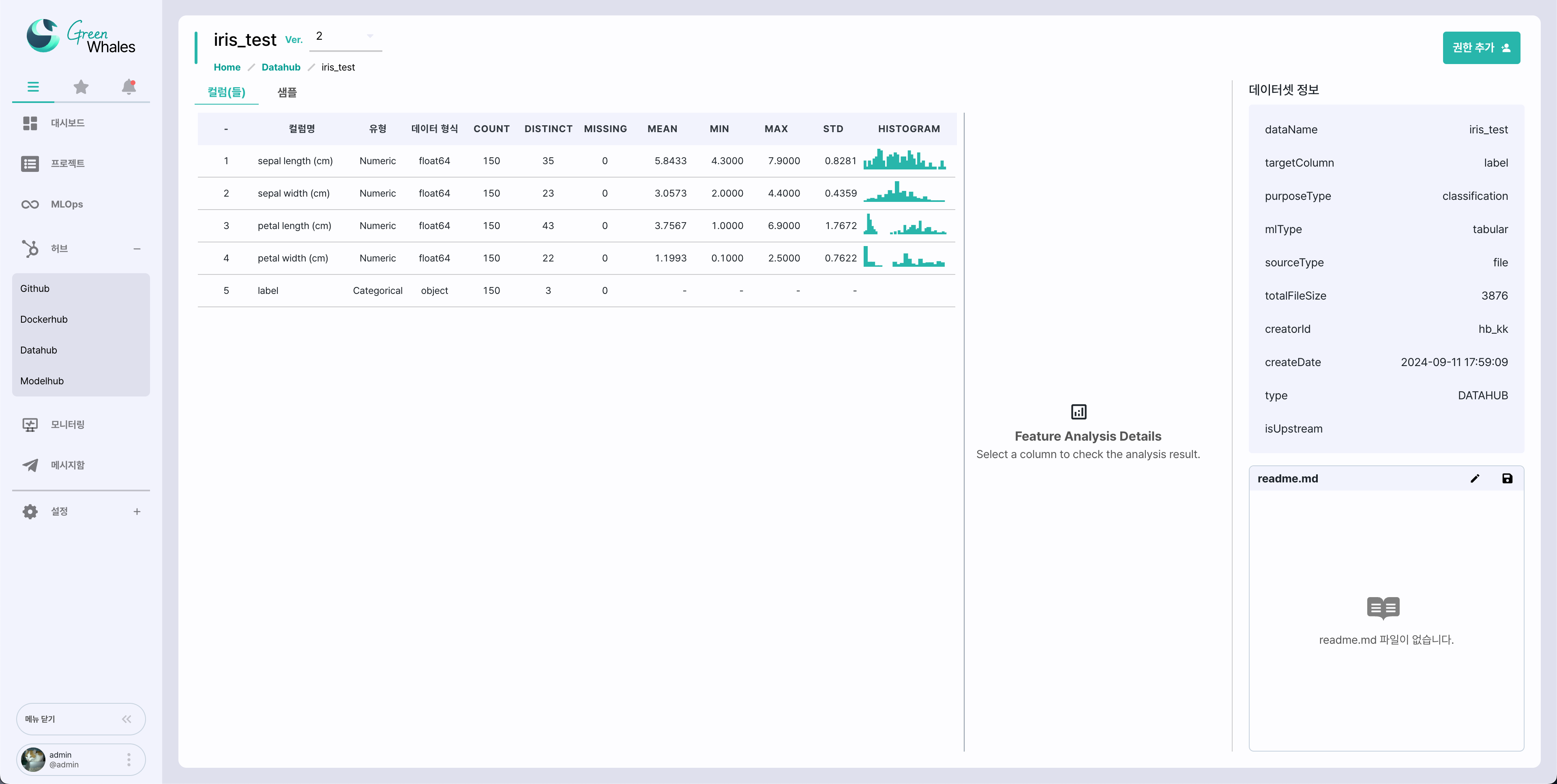 datahub_tabular