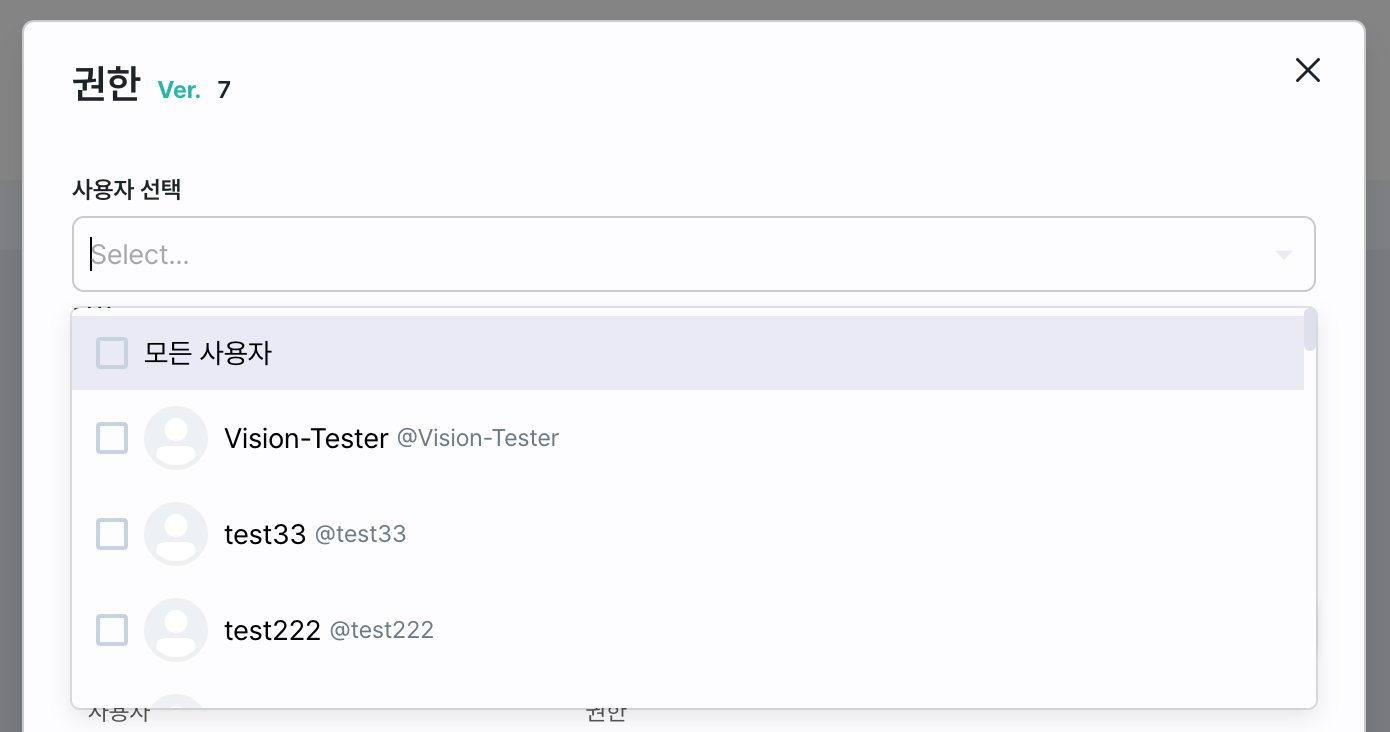 datahub_permission