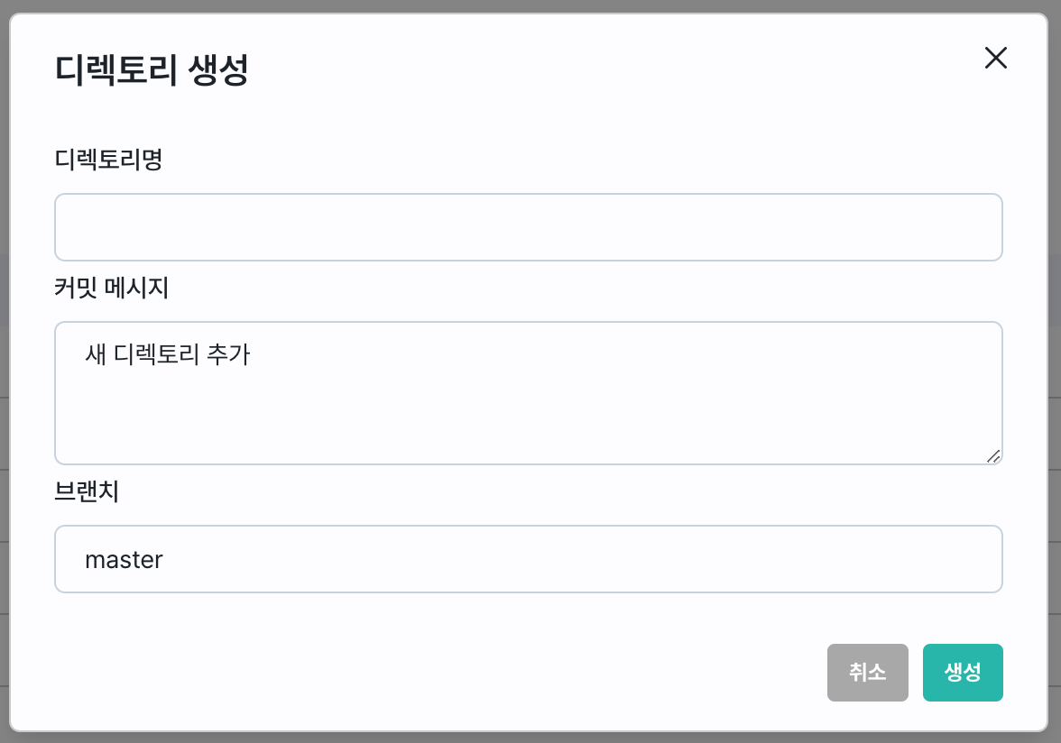 add_directory2