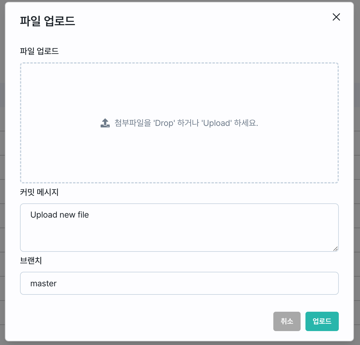 add_directory2