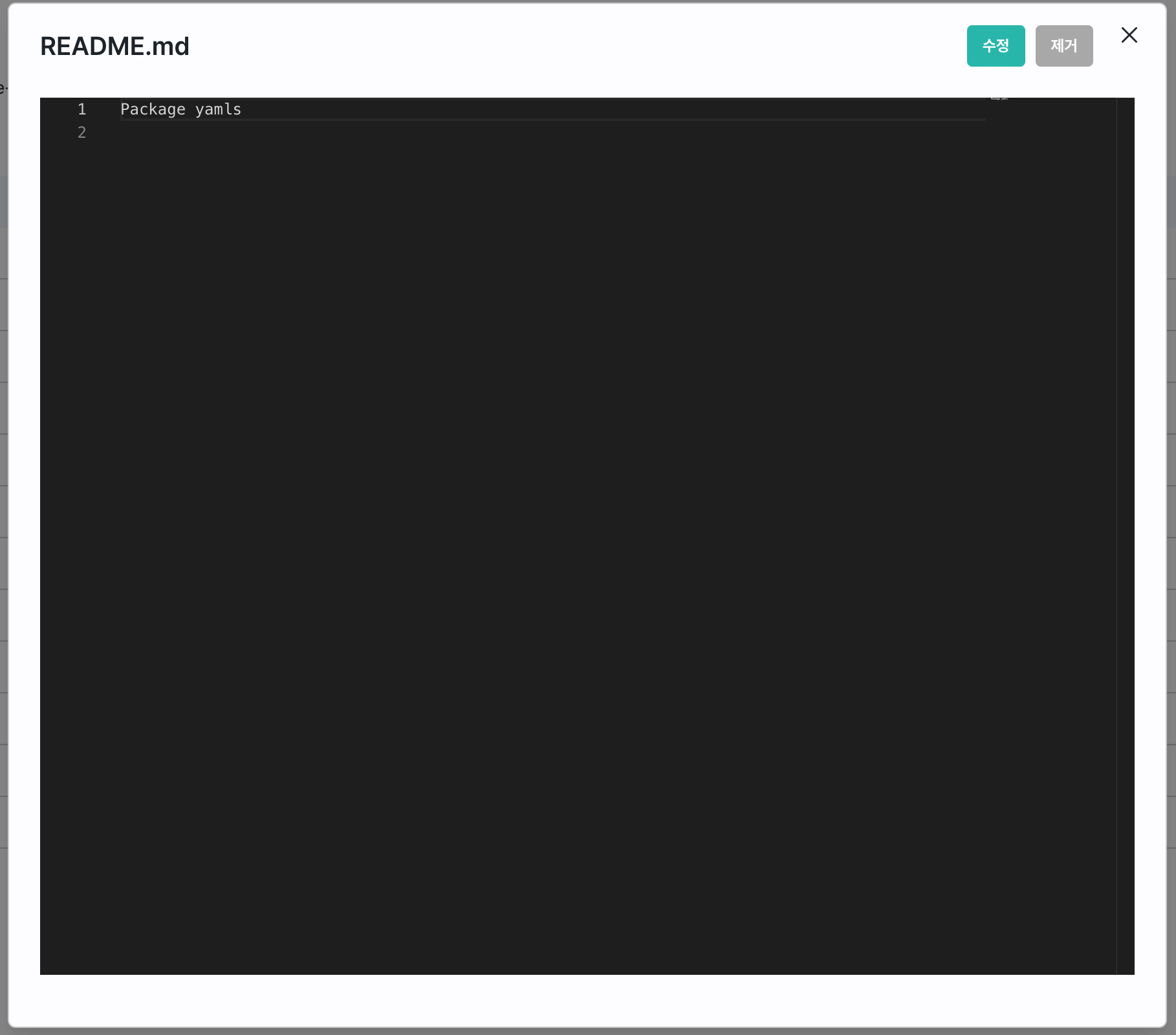 edit_directory