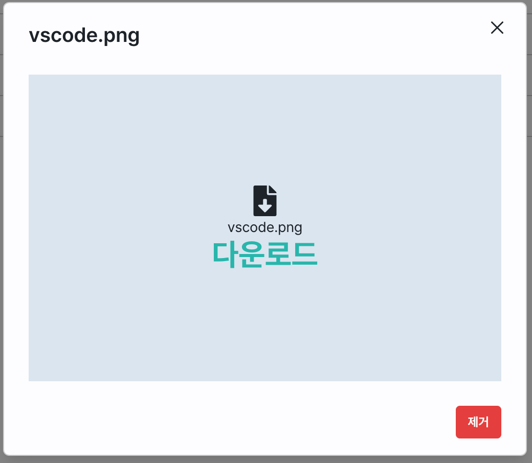 download_file