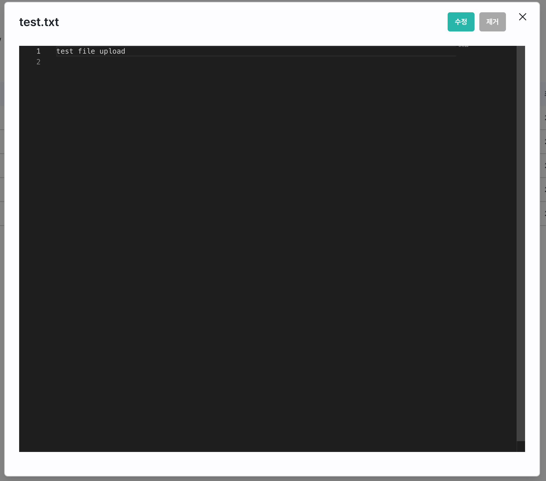 file_viewer