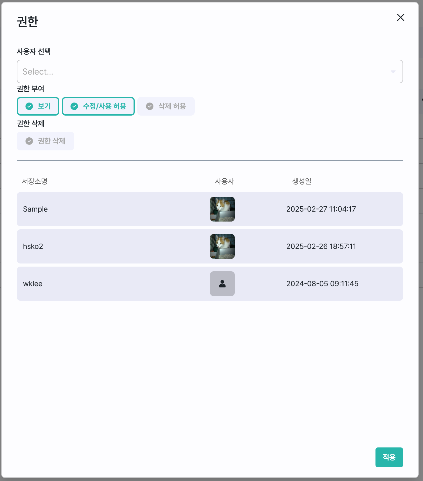 permission1
