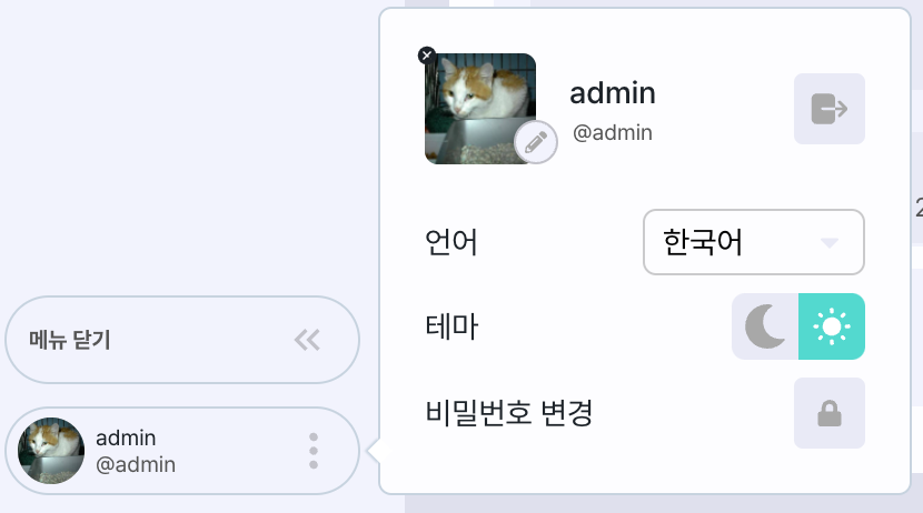 사용자