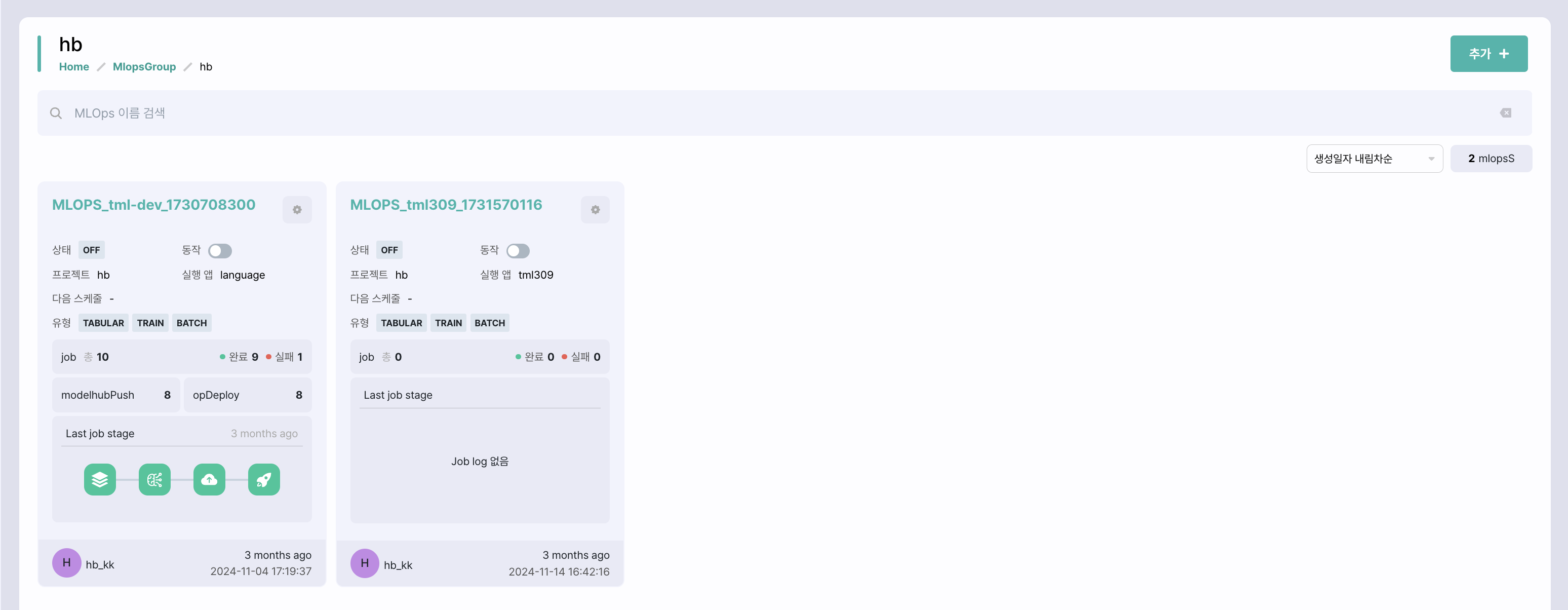 mlops_list