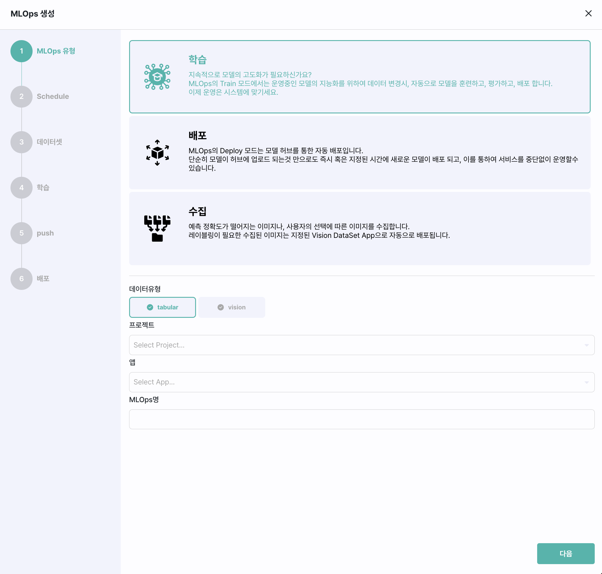create_mlops