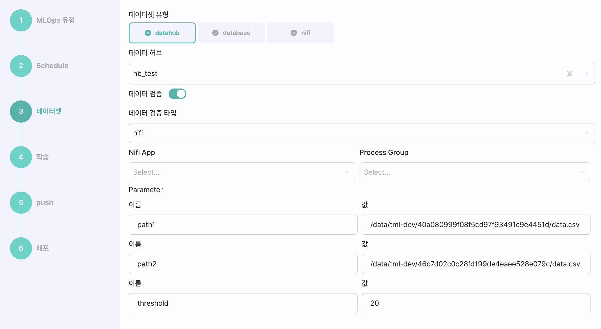 mlops_dataset_datahub