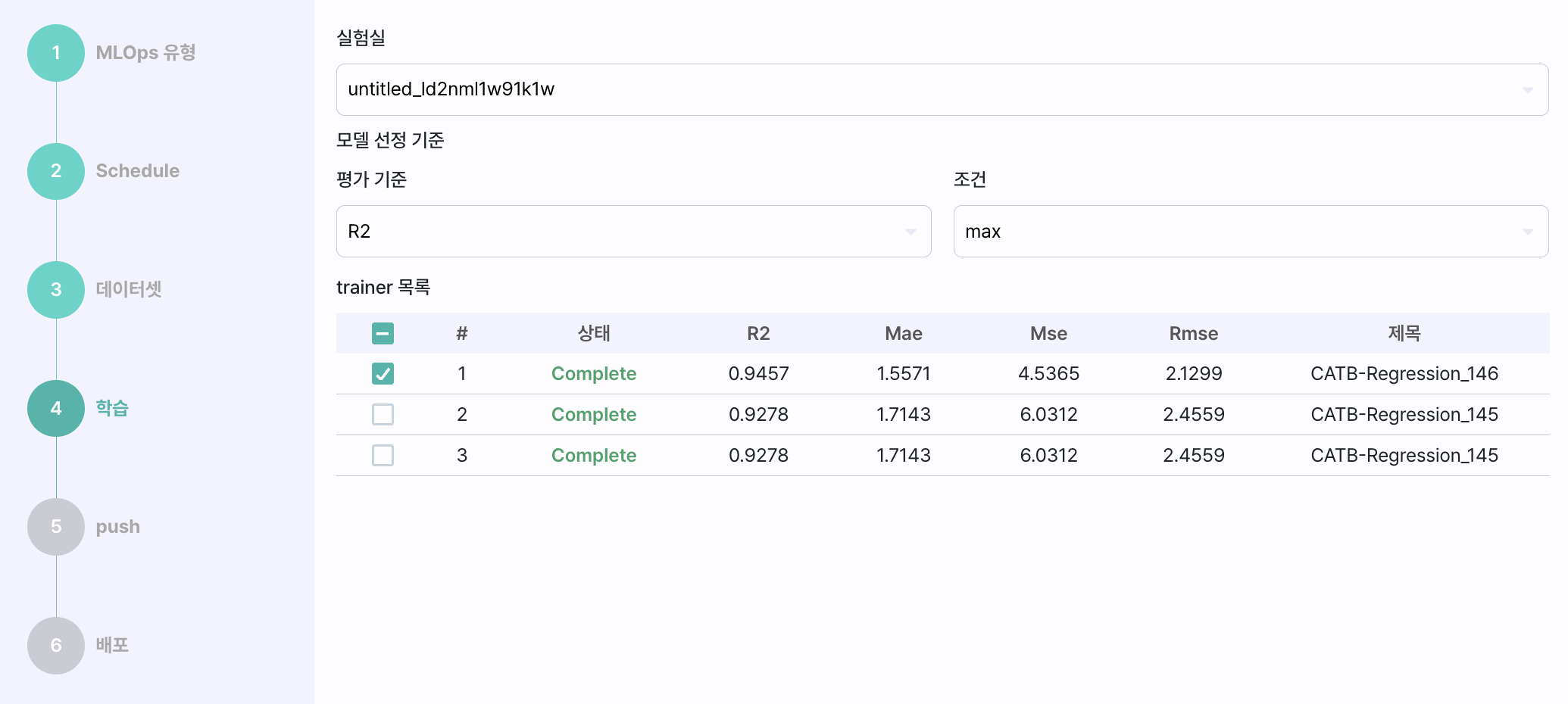 mlops_training_tabular