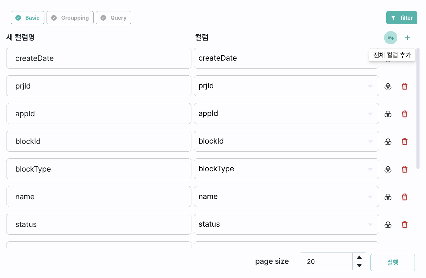 rawdata_addAll
