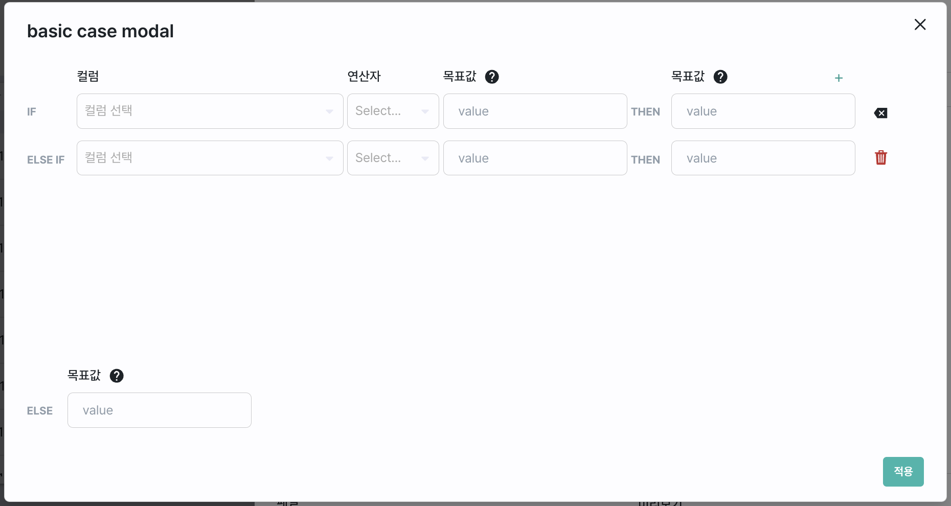 case_modal