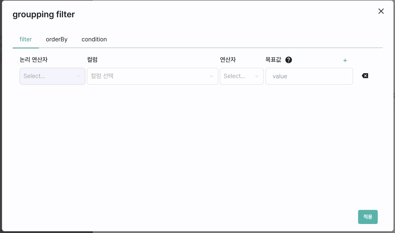 group_filter