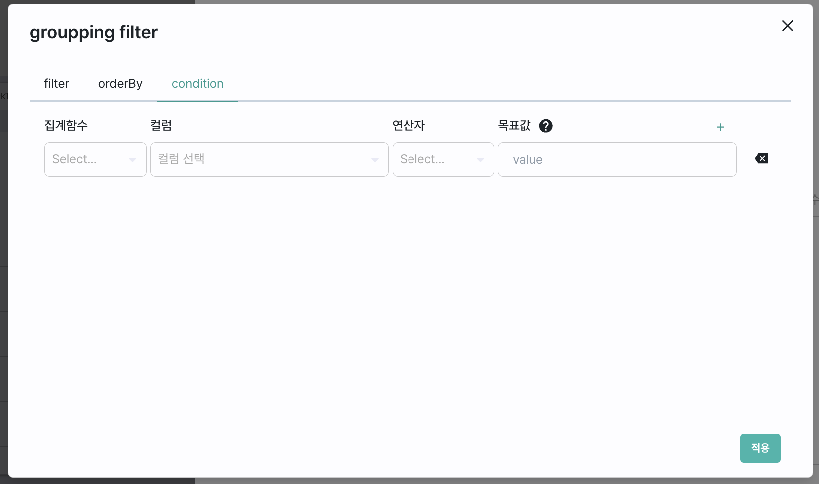 group_condition