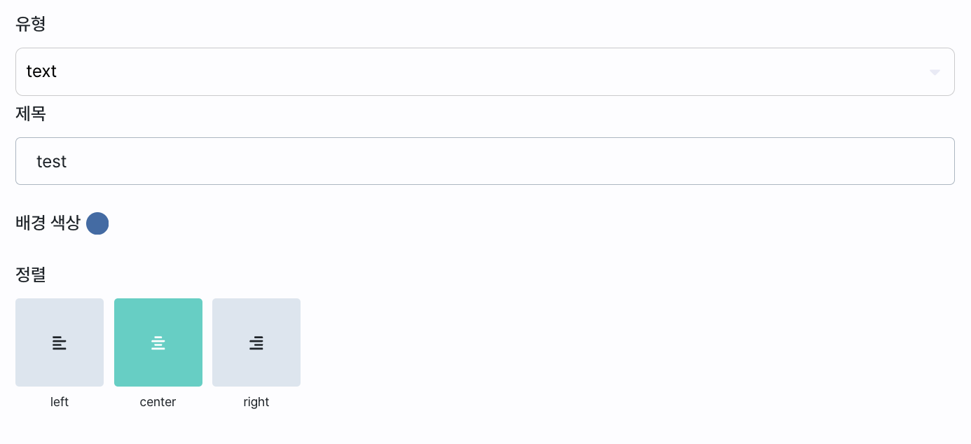 customdata