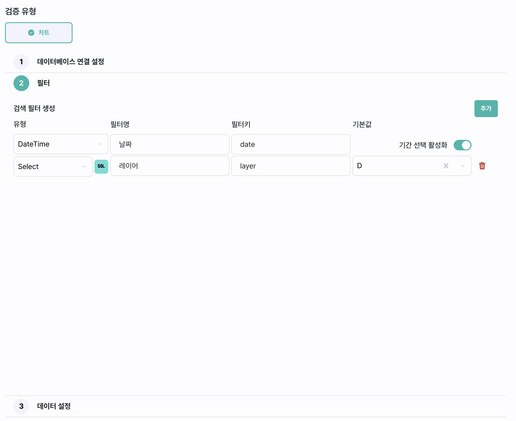 create_verification_panel3