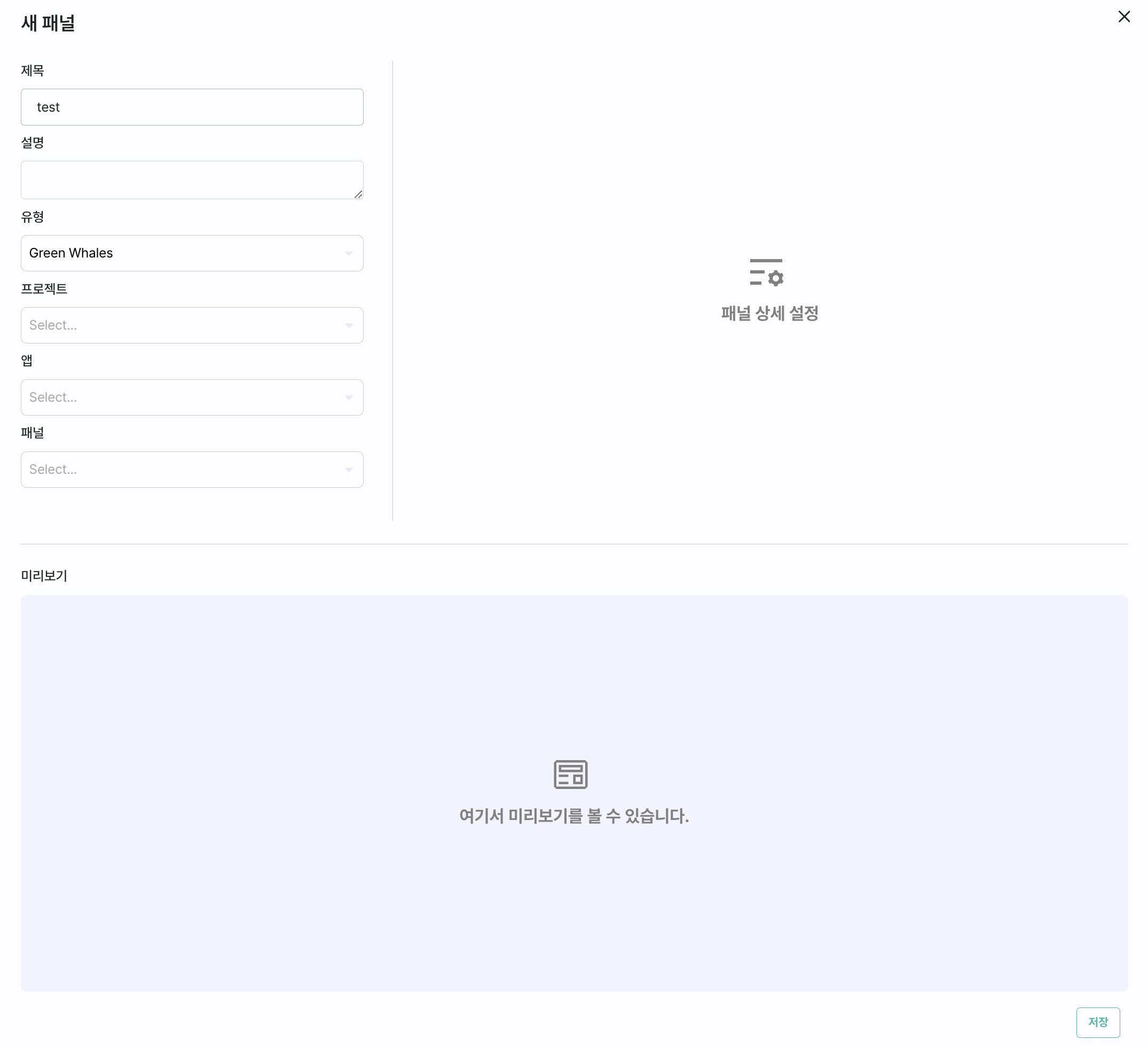 create_realtime