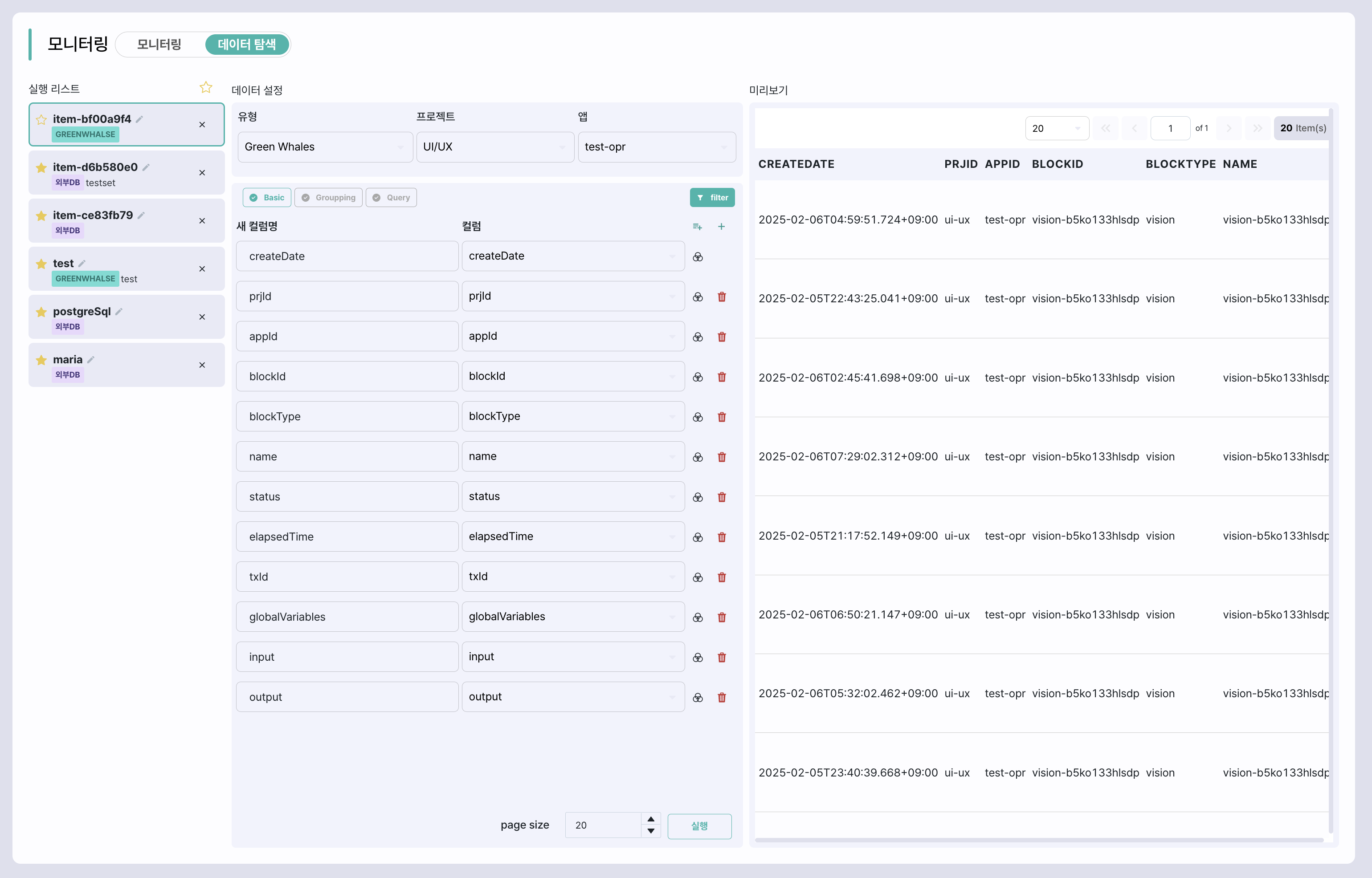 data_search