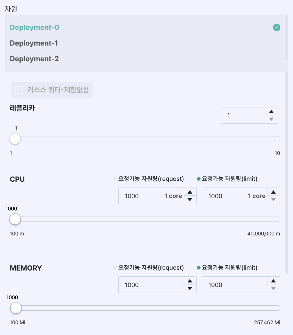 app_resource1