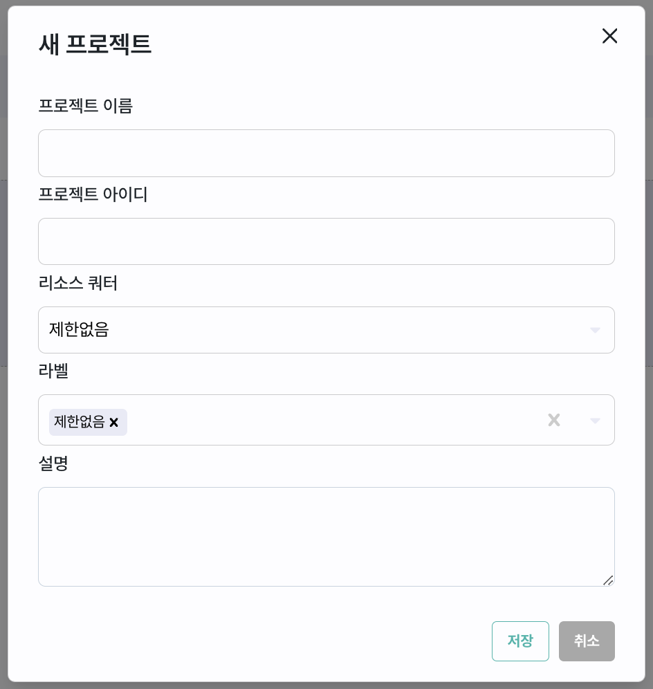 create_project