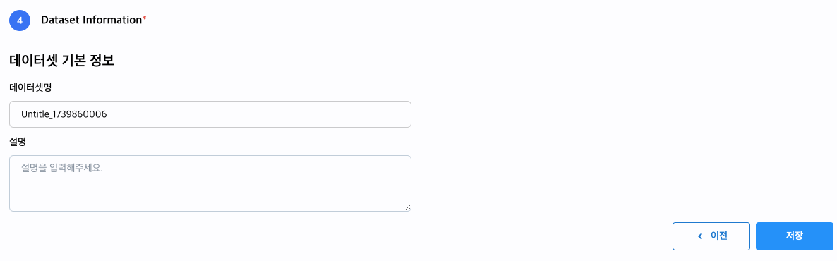 SourceType