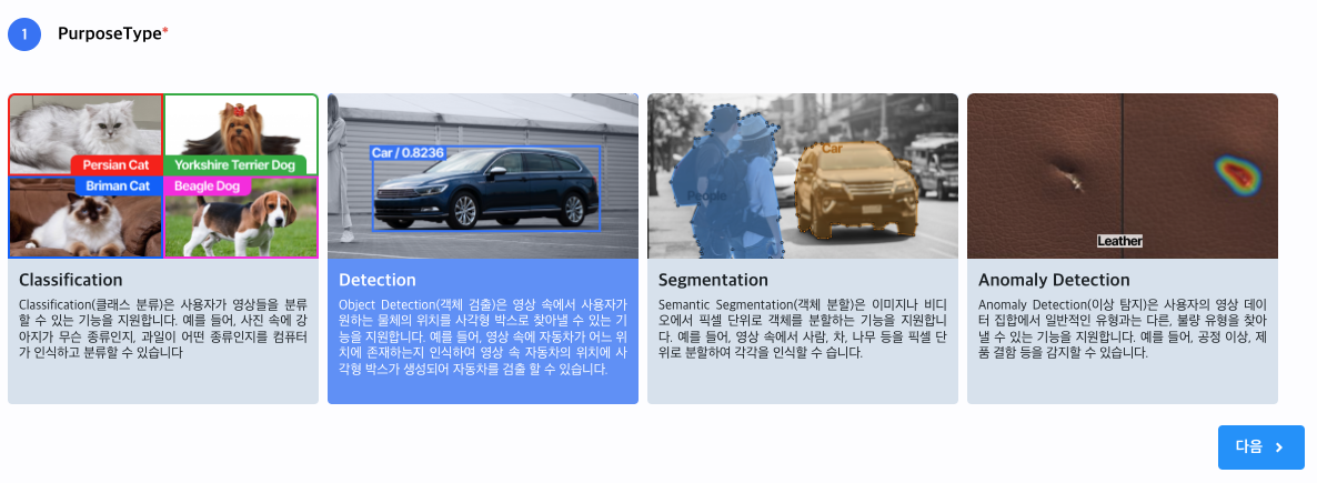 SourceType