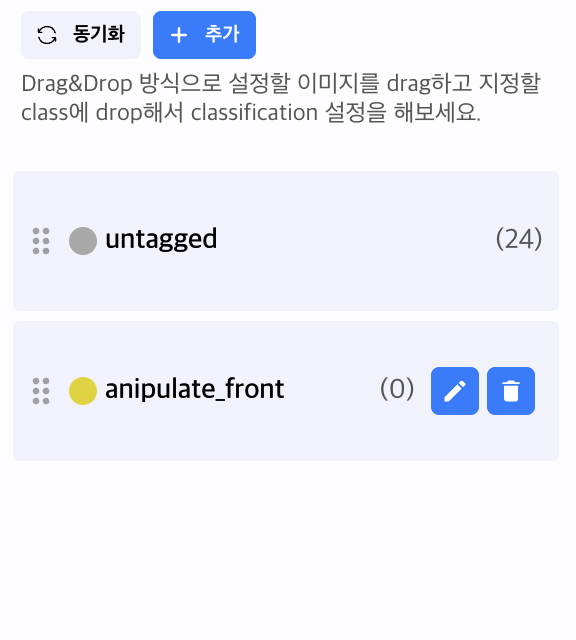 클래스 생성 확인 화면