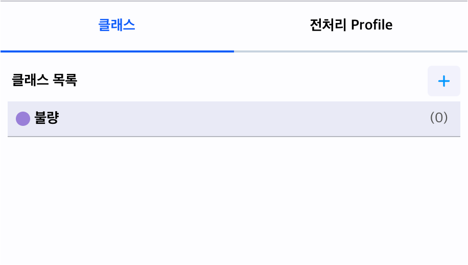 클래스 생성 완료 화면