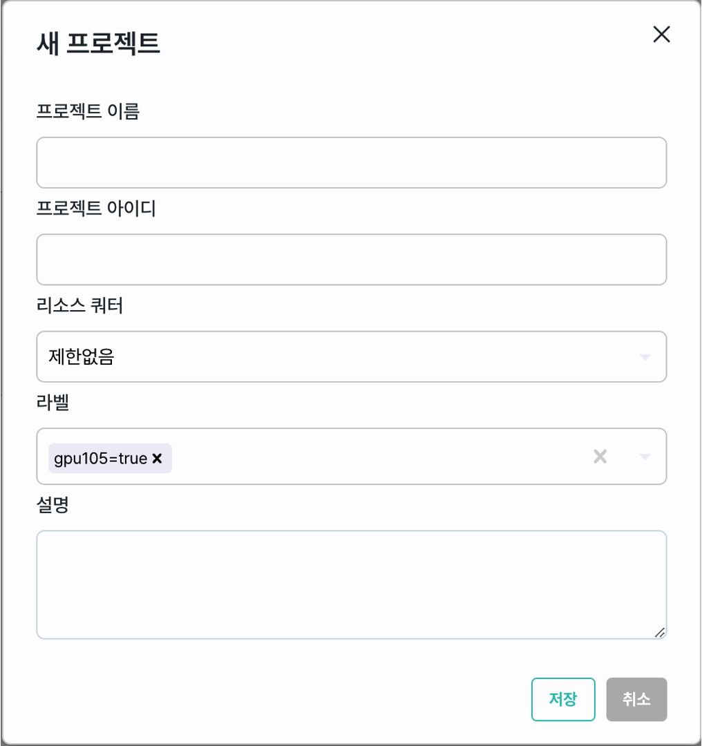 프로젝트 화면